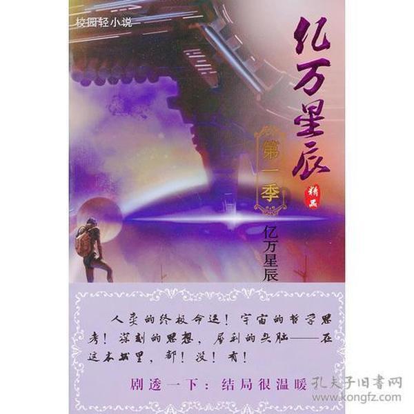 索瑞尔花园逃生