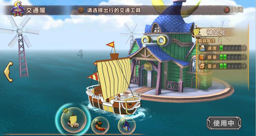 逗小猴开心系列173