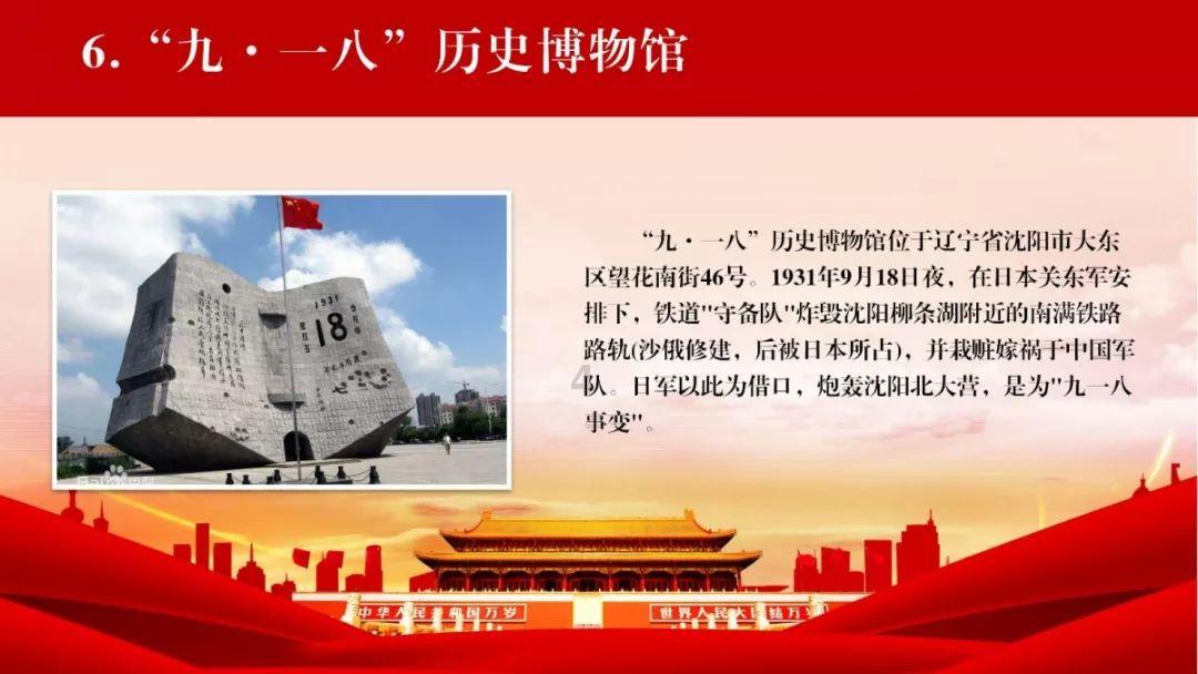 魔法骑士战争