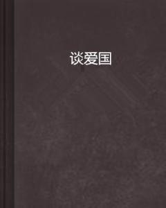 多个村庄的农产品销售价格翻番