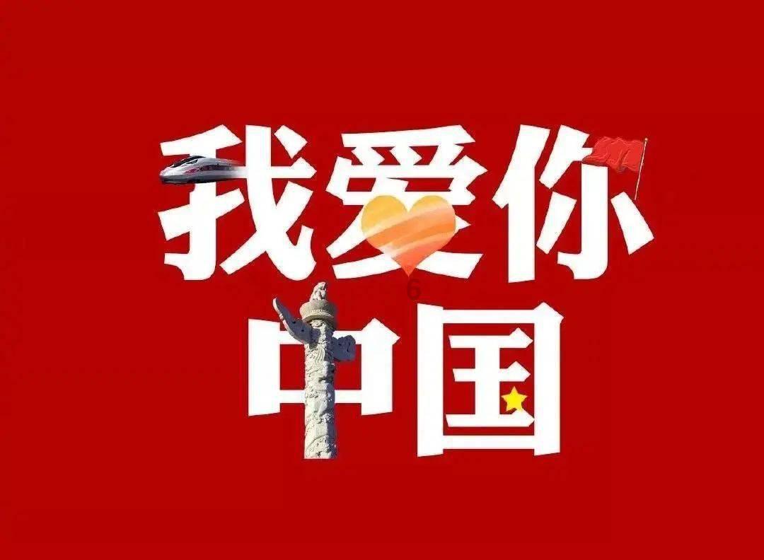食为略