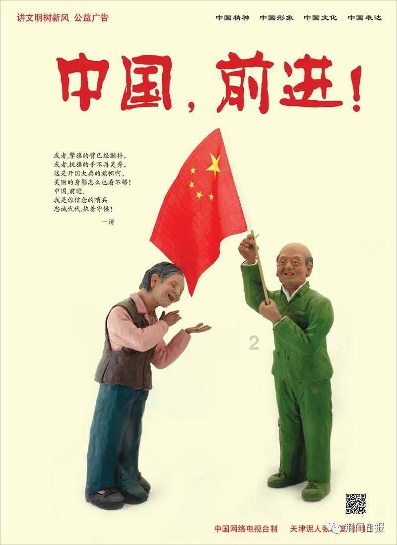 省人大代表李新跨界创新助推中原农谷发展
