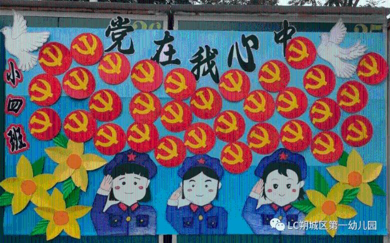 拥堵的停车场