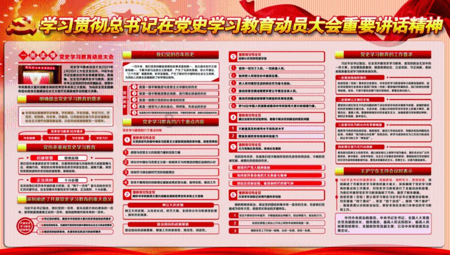 逃出熊蜂森林