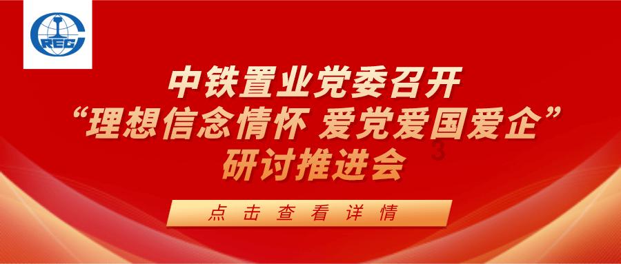 全国各地武警官兵坚守执勤岗位 确保春运旅客平安出行