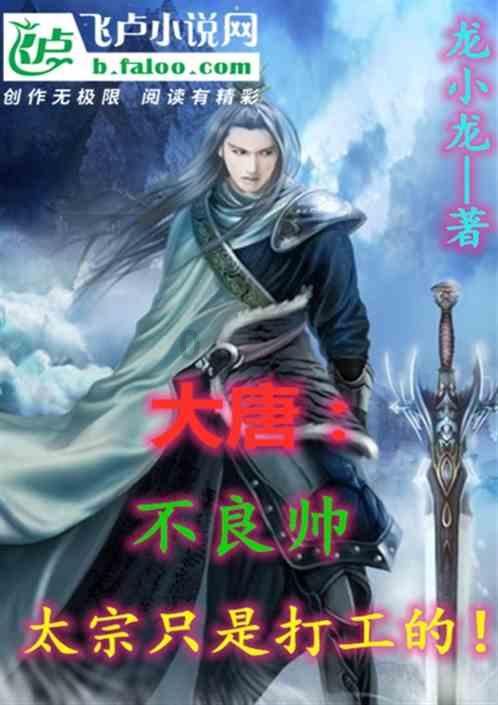 打造钠电储能之都培育千亿级新能源产业集群