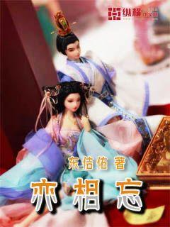 潮人篮球